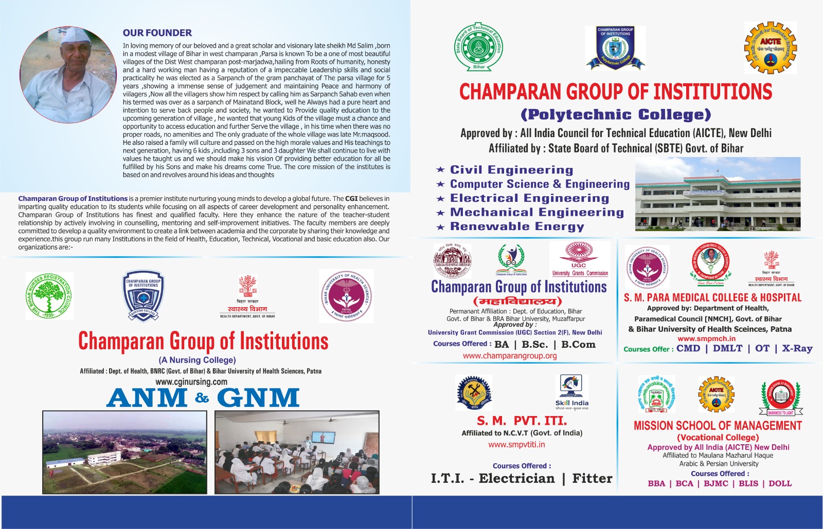 Institution Banner 1