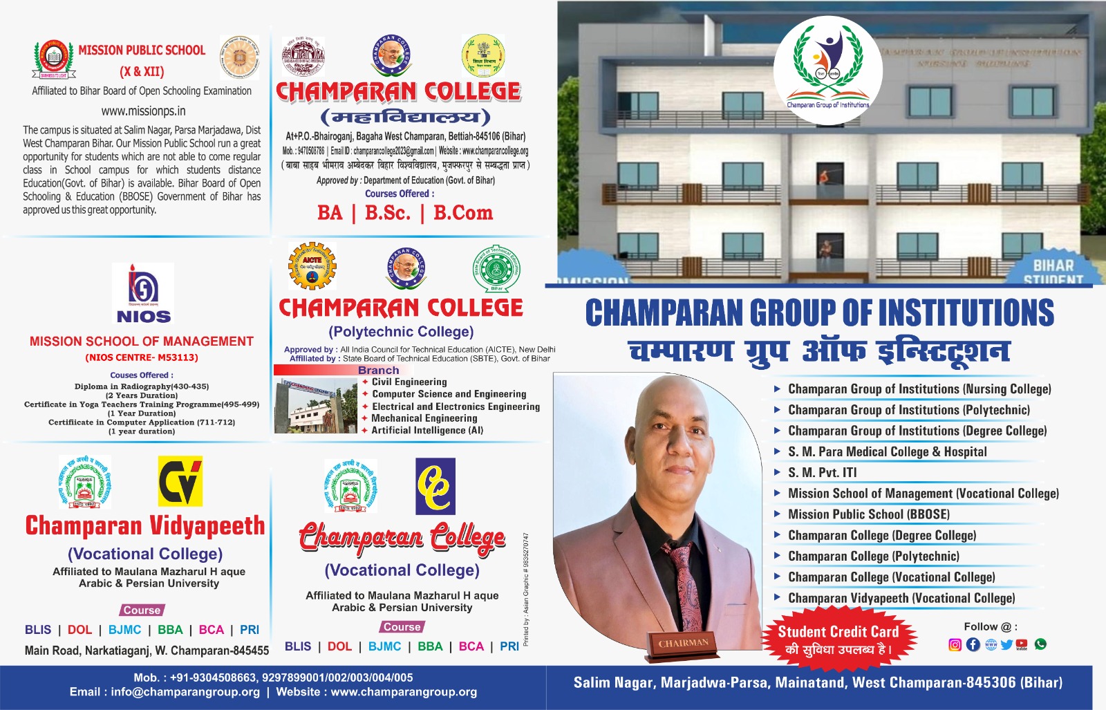 Institution Banner 2